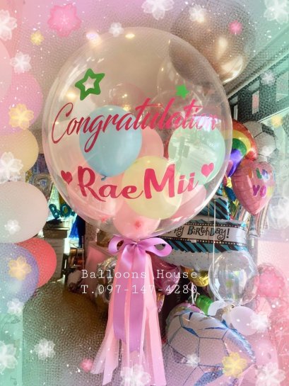 Bubble 24 นิ้ว