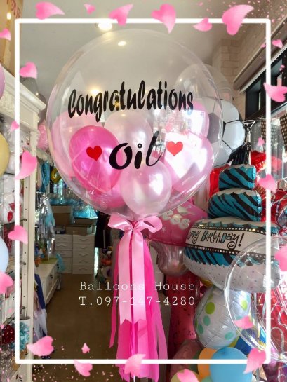 Bubble 24 นิ้ว