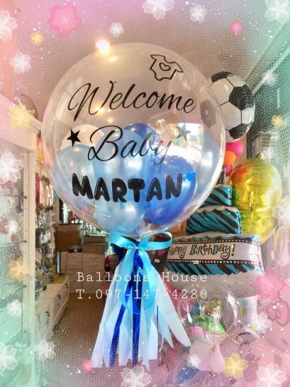 Bubble 24 นิ้ว