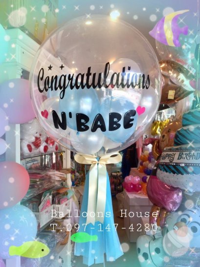 Bubble 24 นิ้ว