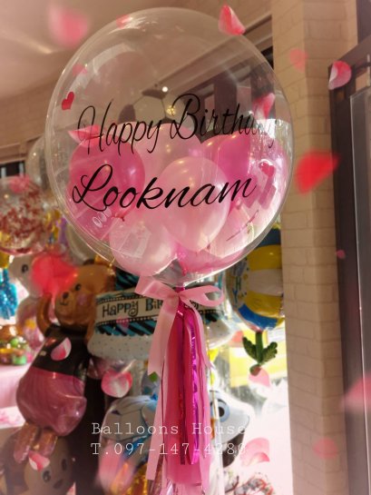 Bubble 24 นิ้ว