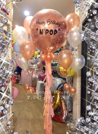 เซ็ทลูกโป่งวันเกิด