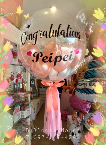 Bubble 24 นิ้ว