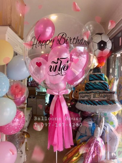 Bubble 24 นิ้ว