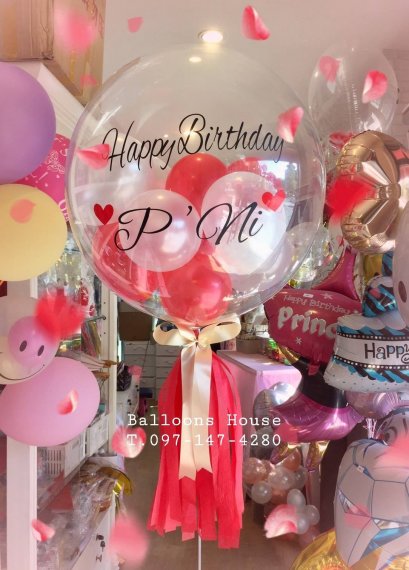 Bubble 24 นิ้ว