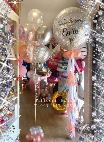 เซ็ทลูกโป่งวันเกิด