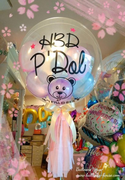 Bubble 24 นิ้ว