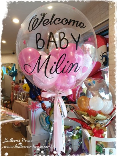 Welcome Baby Bubble