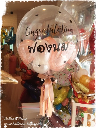 Congratulation Balloon