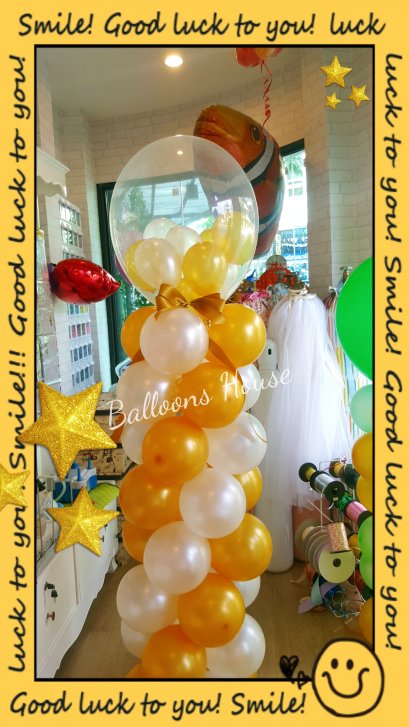 เสาลูกโป่ง