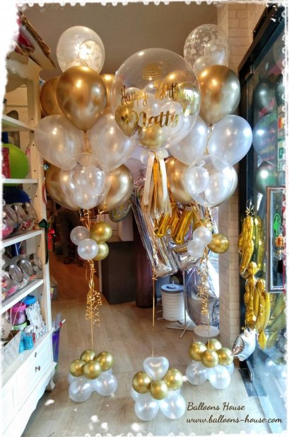 Gold and White HBD Set