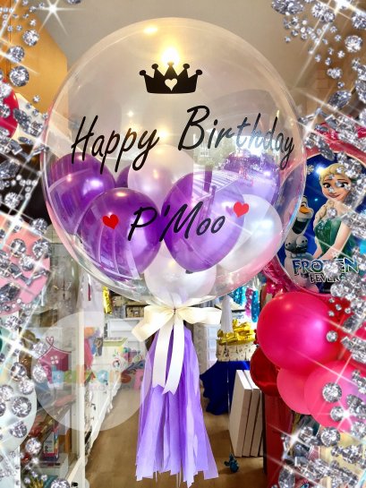 บับเบิ้ล 24 นิ้ว