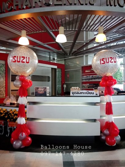 เสาลูกโป่ง