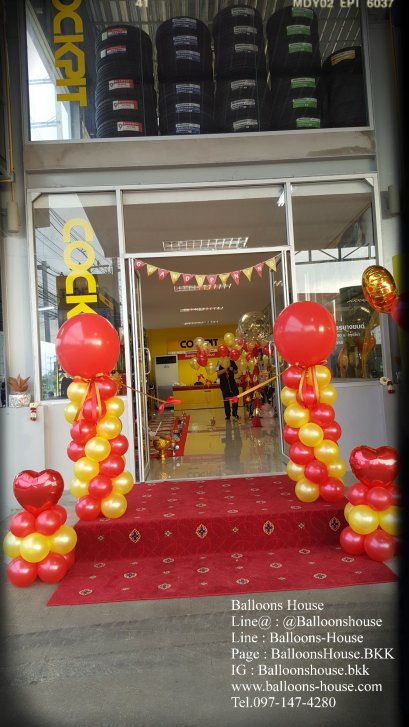 เสาลูกโป่ง