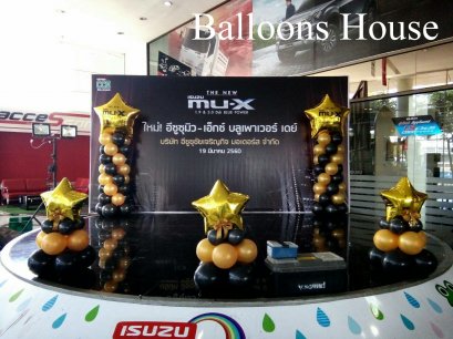 เสาลูกโป่ง