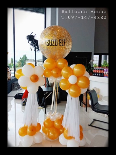 เสาลูกโป่ง