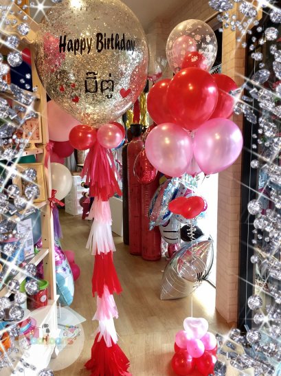 ลูกโป่ง 26 นิ้ว