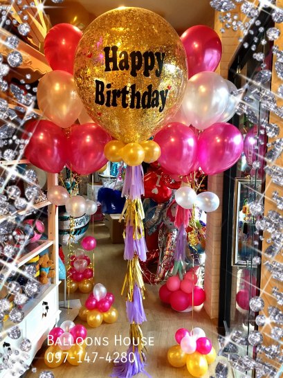 ลูกโป่ง 26 นิ้ว