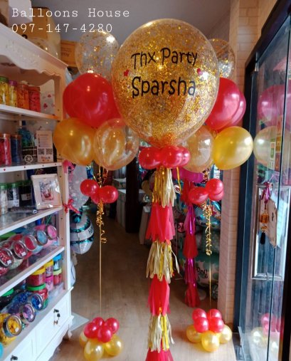 ลูกโป่ง 26 นิ้ว