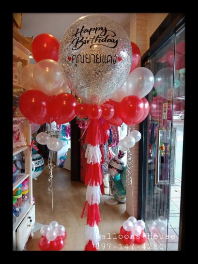 ลูกโป่ง 26 นิ้ว