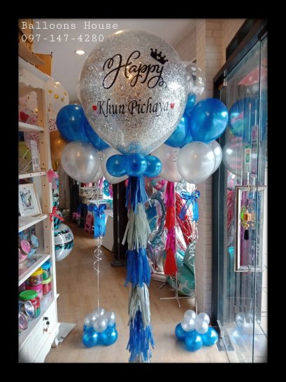 ลูกโป่ง 26 นิ้ว