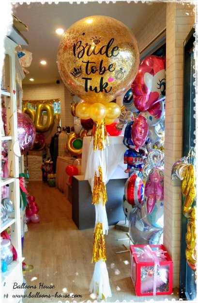 Bride to Be Balloon