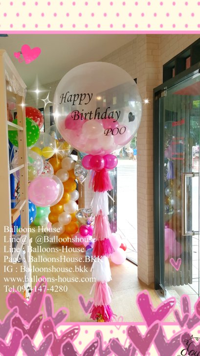 ลูกโป่งกลิสเตอร์เงิน 36 นิ้ว