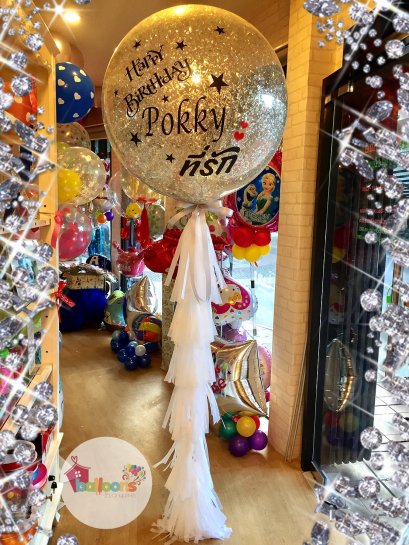 ลูกโป่งกลิสเตอร์เงิน 36 นิ้ว 