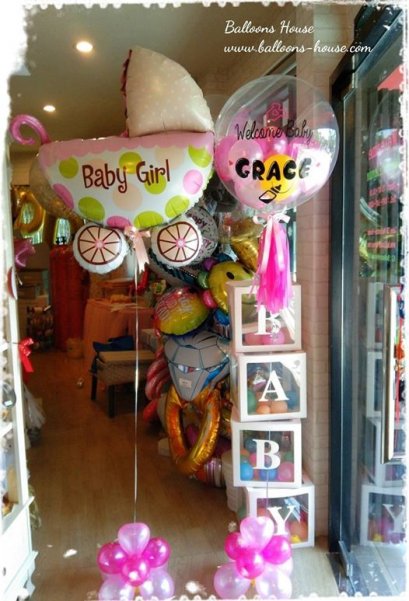 Welcome Baby Balloon Set