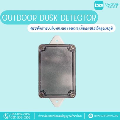 Outdoor Dusk Detector