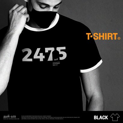 2475 T-Shirt