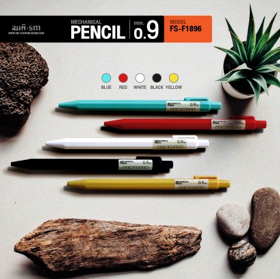 ดินสอกด 0.9 mm หลากสีสัน (FS-F)