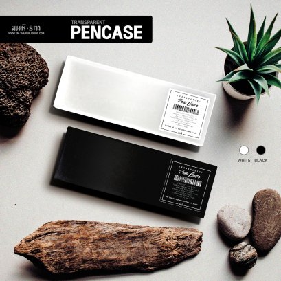 กล่องดินสอใส Transparent Pen-Pencil CASE