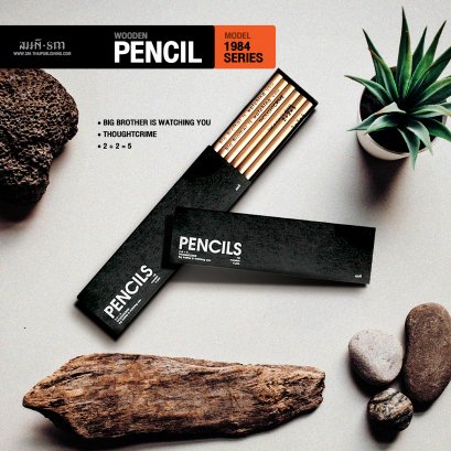 1984 Wooden Pencil | ดินสอไม้สกรีนลาย 1984