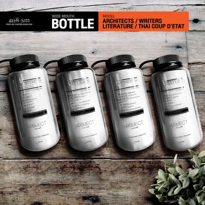 ขวดน้ำปากกว้าง Gimmick สุดเฉียบ