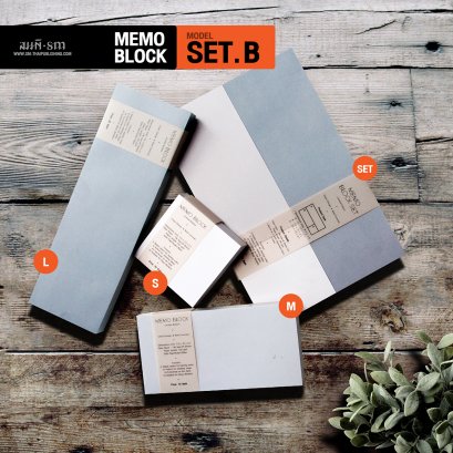 Memo Block B | กระดาษจดบันทึก