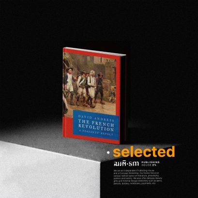 The French Revolution | David Andress