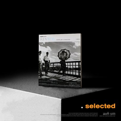 Open Books Review No.2