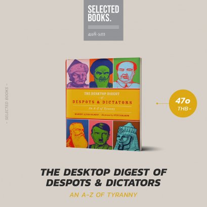 The Desktop Digest of Despots and Dictators [Hardcover ปกแข็ง]