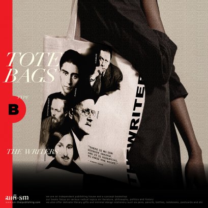 กระเป๋าผ้า The Writers