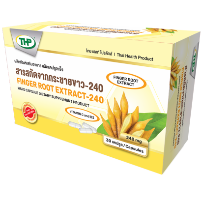FINGER ROOT EXTRACT-240