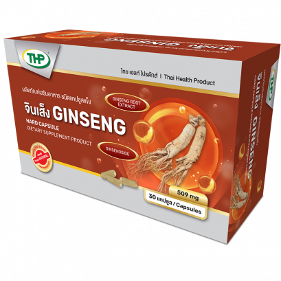 จินเส็ง