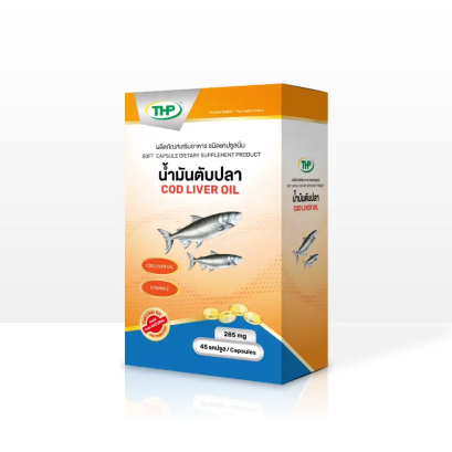 น้ำมันตับปลา