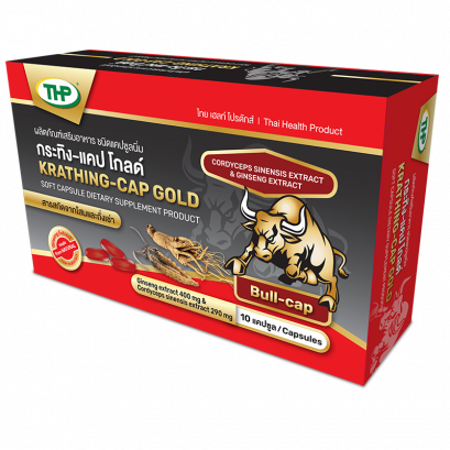 กระทิง-แคป โกลต์