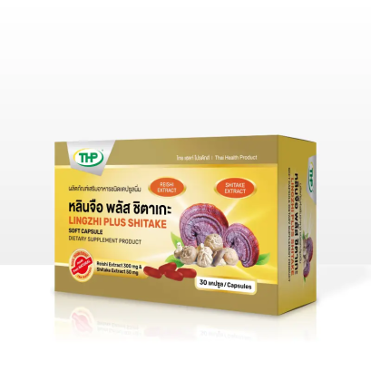 หลินจือ พลัส ชิตาเกะ