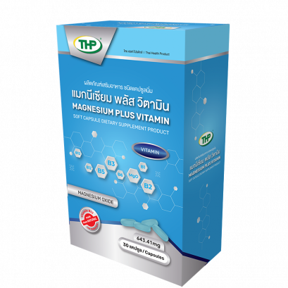 แมกนีเซียม พลัส วิตามิน