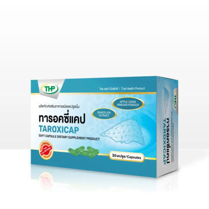 ทารอคซี่แคป