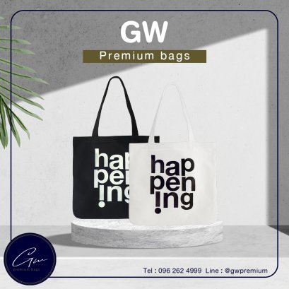 เรื่องไม่ลับของ Nonwoven, Cotton, canvas ถุงผ้าแต่ละใบแตกต่างกันยังไง ?