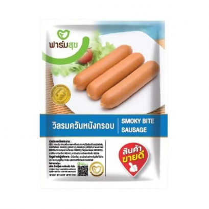 Smoky Veal Sausage Chicken Ball