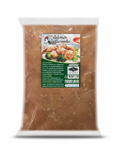 เนื้อไก่หมักน้ำมันงาแช่แข็ง 1 กก.